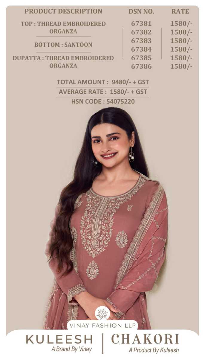 VINAY-KULEESH-CHAKORI-ORGANZA-EMBROIDERY-SUITS-15