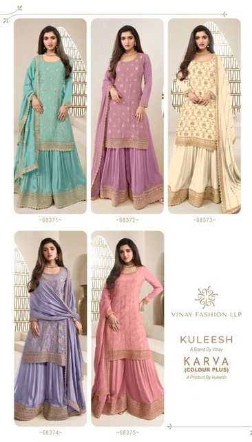VINAY-KULEESH-KARVA-COLOUR-PLUS-68371-68375-SERIES-6