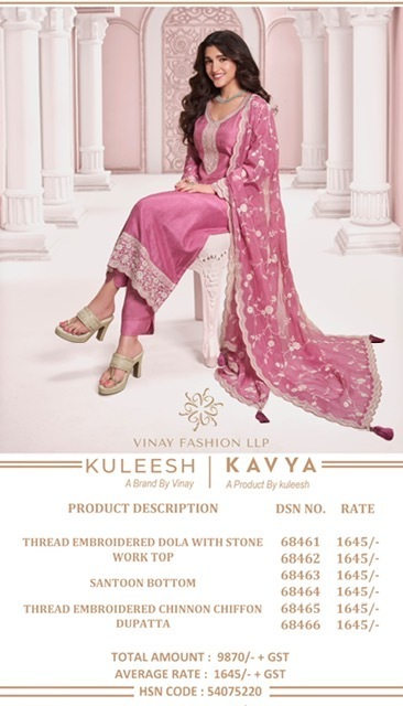 VINAY-KULEESH-KAVYA-DESIGNER-EMBROIDERY-SALWAR-SUIT-WHOLESALER-IN-SURAT-1