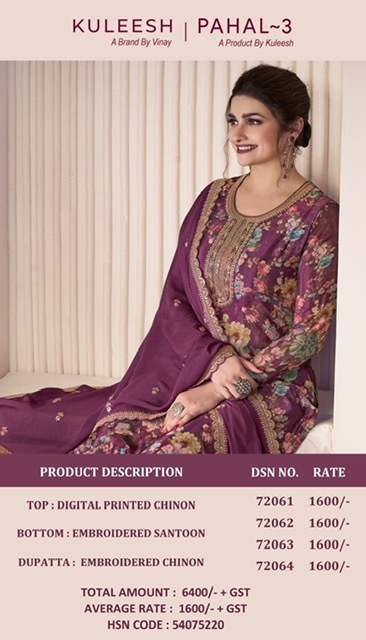 VINAY-KULEESH-PAHAL-3-CHINON-SALWAR-SUIT-SUPPLIER-10