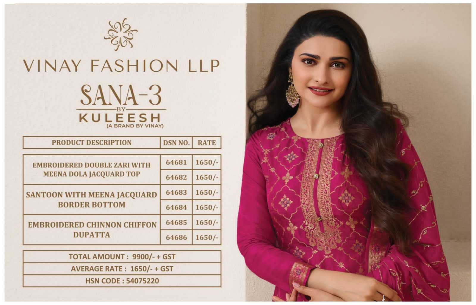 VINAY-KULEESH-SANA-VOL-3-SALWAR-SUITS-IN-MANUFACTURING-PRICE-9