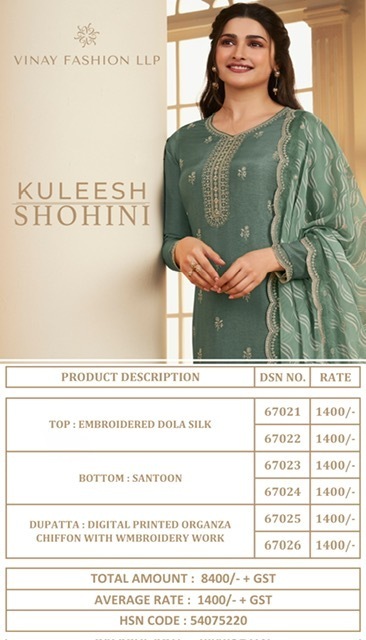 VINAY-KULEESH-SHOHINI-DESIGNER-SALWAR-SUIT-SUPPLIER-IN-SURAT3-1