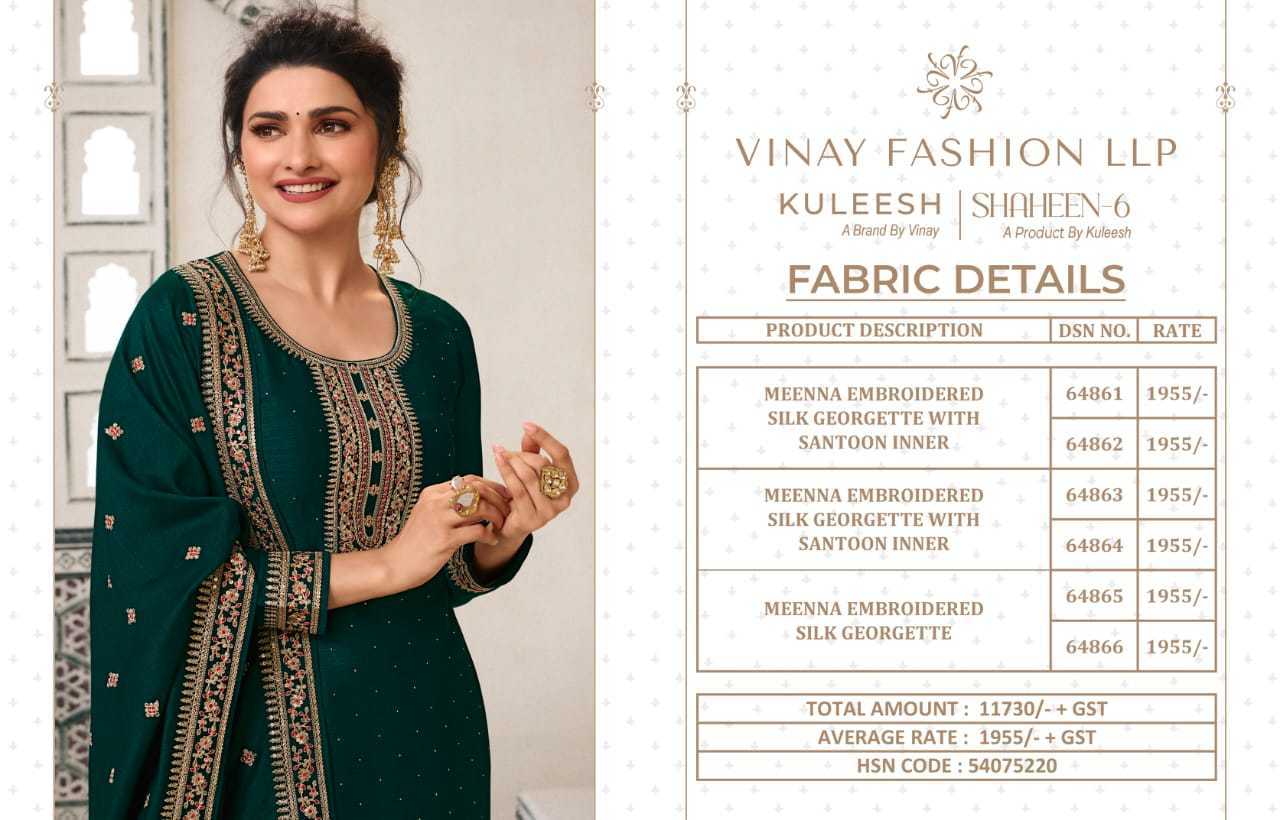 VINAY-KULEESHSHAHEEN-VOL-6-SILK-GEORGETTE-SALWAR-SUIT-SURAT-11