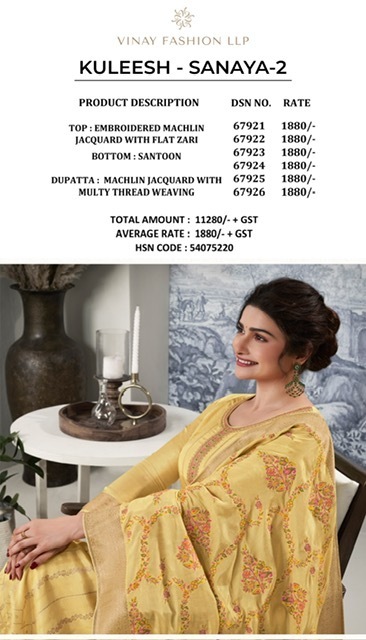 VINAY-SANAYA-2-EMBROIDERY-DESIGNER-SALWAR-KAMEEZ-WHOLESALER-IN-SURAT-1