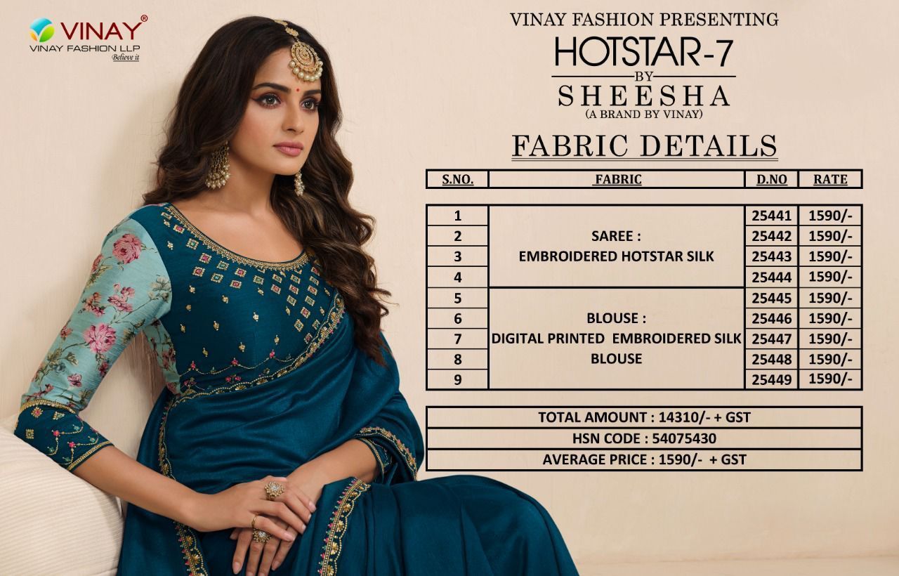 VINAY-SHEESHA-HOTSTAR-VOL-7-FANCY-EMBROIDERY-SILK-SAREES-NEW-CATALOGUE-1