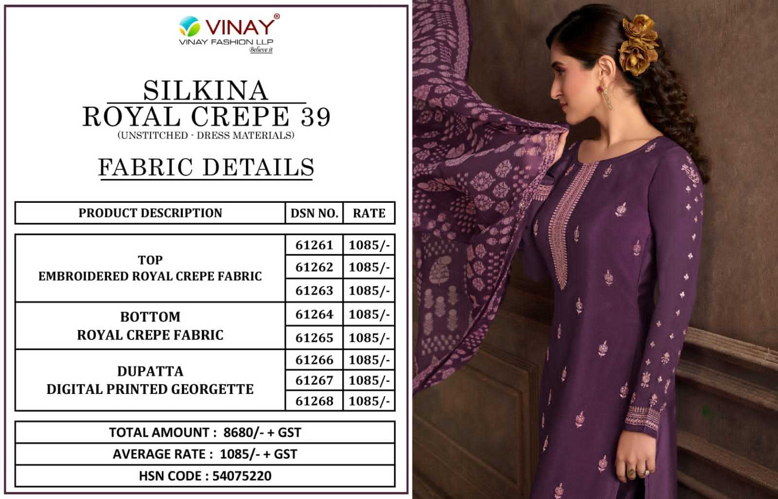 VINAY-SILKINA-ROYAL-CREPE-39-TOP-BOTTOM-WITH-DUPATTA-AT-SURAT-6
