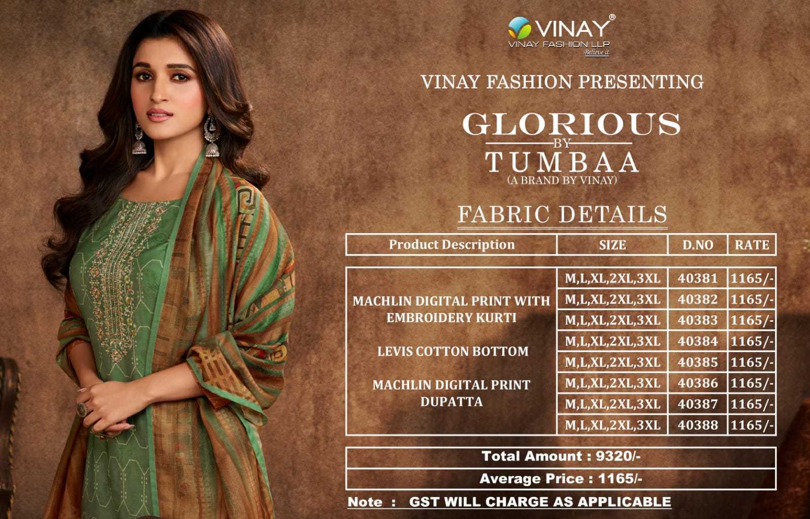 VINAY-TUMBAA-GLORIOUS-TOP-BOTTOM-WITH-DUPATTA-WHOLESALER-SURAT-11