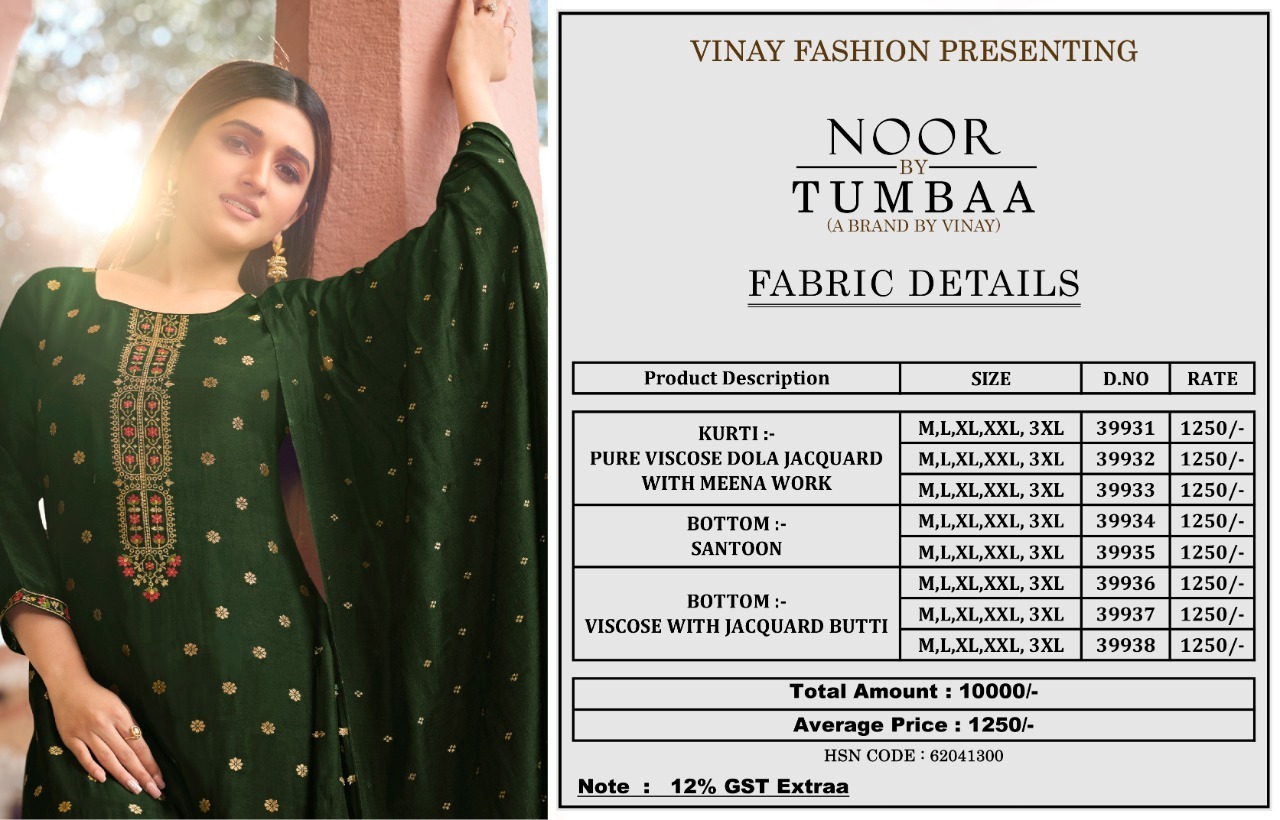 VINAY-TUMBAA-NOOR-KURTI-PANT-WITH-DUPATTA-MANUFACTURER-SURAT-7