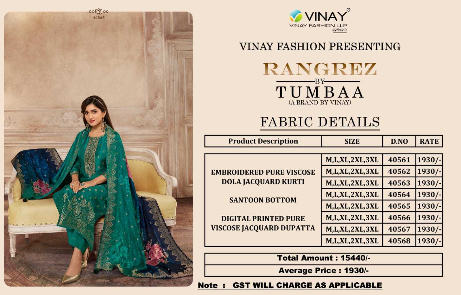 VINAY-TUMBAA-RANGREZ-40561-40568-READYMADE-KURTI-WITH-BOTTOM-CATALOG-13