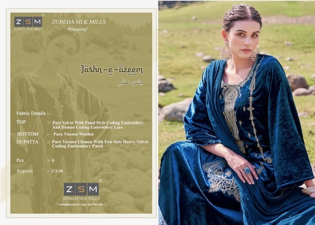 ZUBEDA-JASHN-E-AZEEM-9