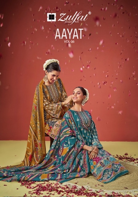 ZULFAT-AAYAT-VOL-6-PURE-VISCOSE-RAYON-SUITS-WHOLESALER-7