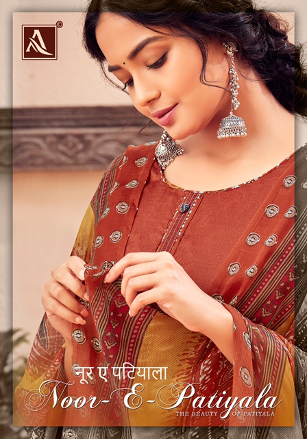 ALOK NOOR E PATIYALA THE BEAUTY OF PATIYALA WHOLESALE SUITS SUPPLIER