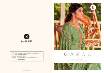 KALARANG GAZAL PURE VISCOSE UPADA SILK SALWAR KAMEEZ WHOLESALER