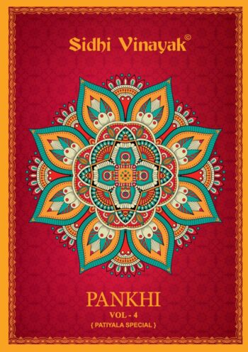 SIDHI VINAYAK PANKHI VOL 4 PATIYALA SPECIAL SALWAR KAMEEZ