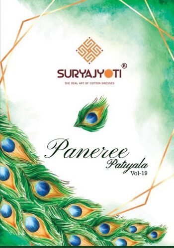 SURYAJYOTI PANEREE PATIYALA VOL 19 CAMBRIC DOBBY DRESS MATERIALS AT WHOLESALE