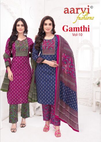 AARVI FASHIONS GAMTHI VOL 10 WHOLESALEAARVI FASHIONS GAMTHI VOL 10 WHOLESALE