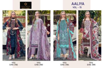 AALIZ PRINTS AALIYA VOL 15 WHOLESALE PRICE