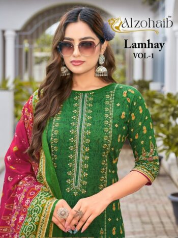 ALZOHAIB LAMHAY VOL 1 WHOLESALE PRICE