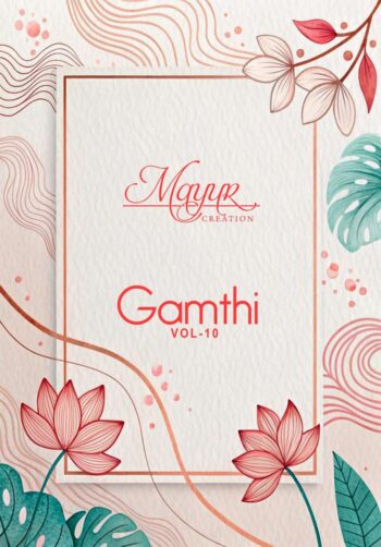 MAYUR GAMTHI VOL 10 WHOLESALE