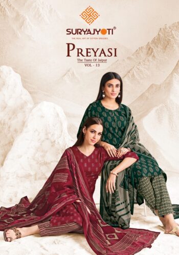 SURYAJYOTI PREYASI VOL 13 WHOLESALE