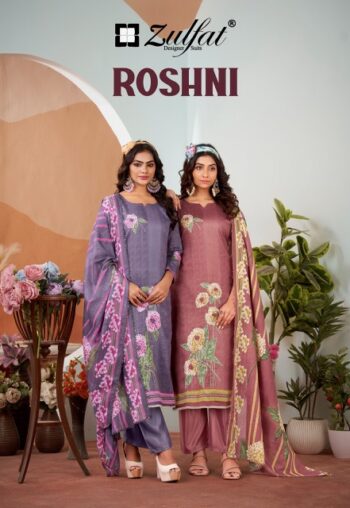 ZULFAT DESIGNER ROSHNI WHOLESALE PRICE