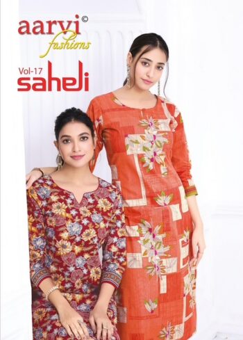 AARVI FASHIONS SAHELI VOL17 WHOLESALE