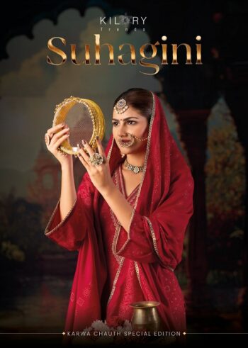 KILORY TRENDS SUHAGINI