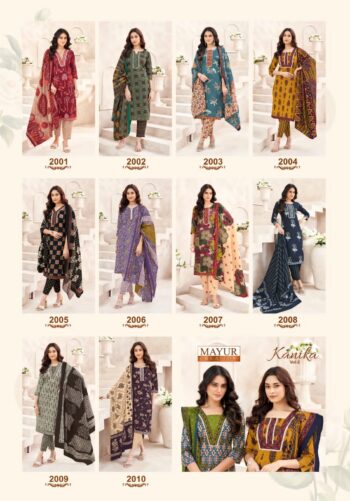 MAYUR CREATION KANIKA VOL 2 WHOLESALE