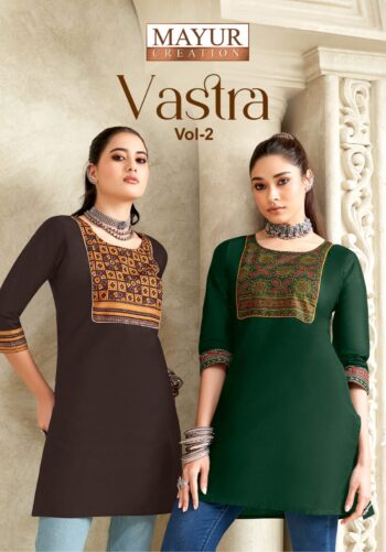 MAYUR CREATION VASTRA VOL 2 WHOLESALE