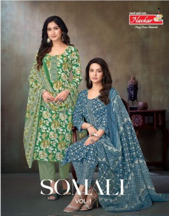 NAVKAR SOMALI VOL 1 WHOLESALE PRICE SURAT