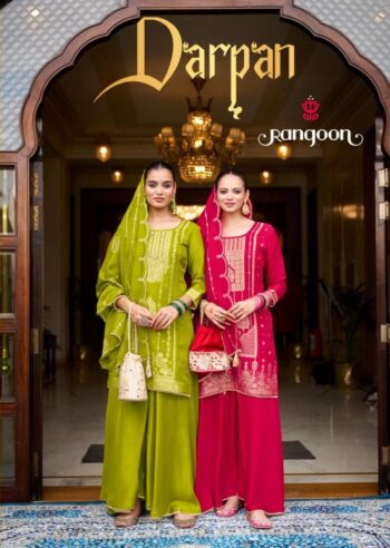 RANGOON DARPAN WHOLESALE RATE