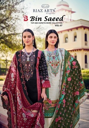RIAZ ARTS BIN SAEED VOL 7 WHOLESALE