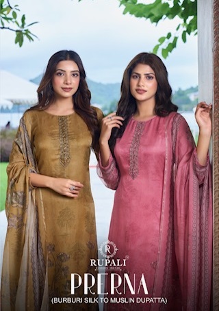 RUPALI PRERNA SALWAR KAMEEZ WHOLESALER