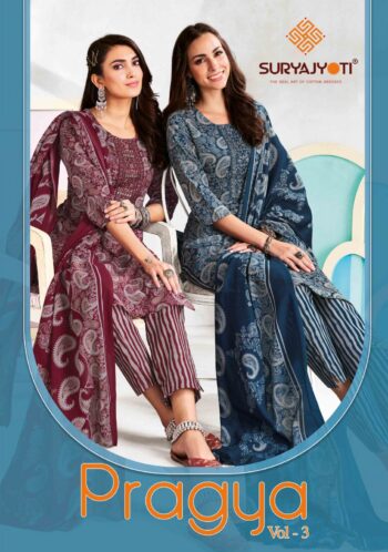 SURYAJYOTI PRAGYA VOL 3 READYMADE