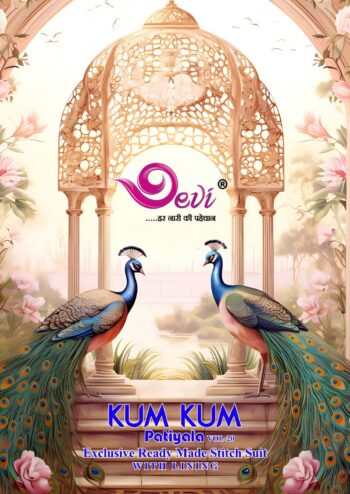 DEVI KUM KUM PATIYALA VOL 20 READYMADE