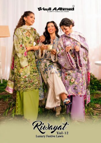 GULL AAHMED RIWAYAT VOL 12 WHOLESALE PRICE