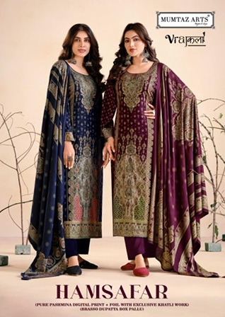 MUMTAZ ARTS HUMSAFAR WHOLESALE PRICE