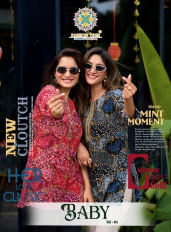 PASSION TREE BABY VOL 4 READYMADE