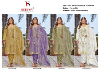 DEEPSY SUITS D-2285 PAKISTANI SUITS WHOLESALER