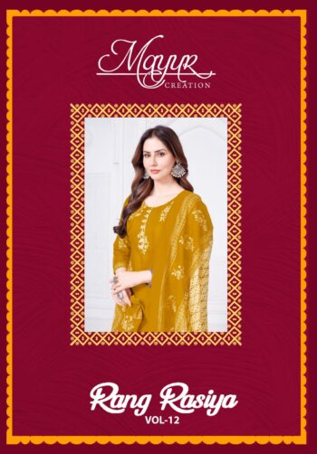 MAYUR CREATION RANG RASIYA VOL 12 COTTON SUITS