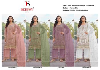 DEEPSY SUITS 2284 ABCD PAKISTANI SUITS WHOLESALER