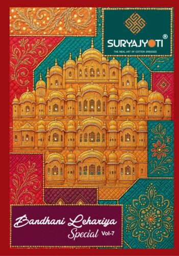 SURYAJYOTI BANDHANI LEHARIYA SPECIAL VOL 7 WHOLESALE