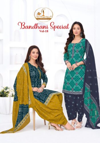 MISS WORLD BANDHANI SPEICAL VOL 18 READYMADE