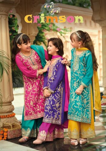 NANNI MUNNI CRIMSON READYMADE KIDS WEAR
