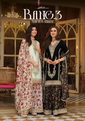 EBA LIFESTYLE RANG VOL 3 BLACK & WHITE READYMADE